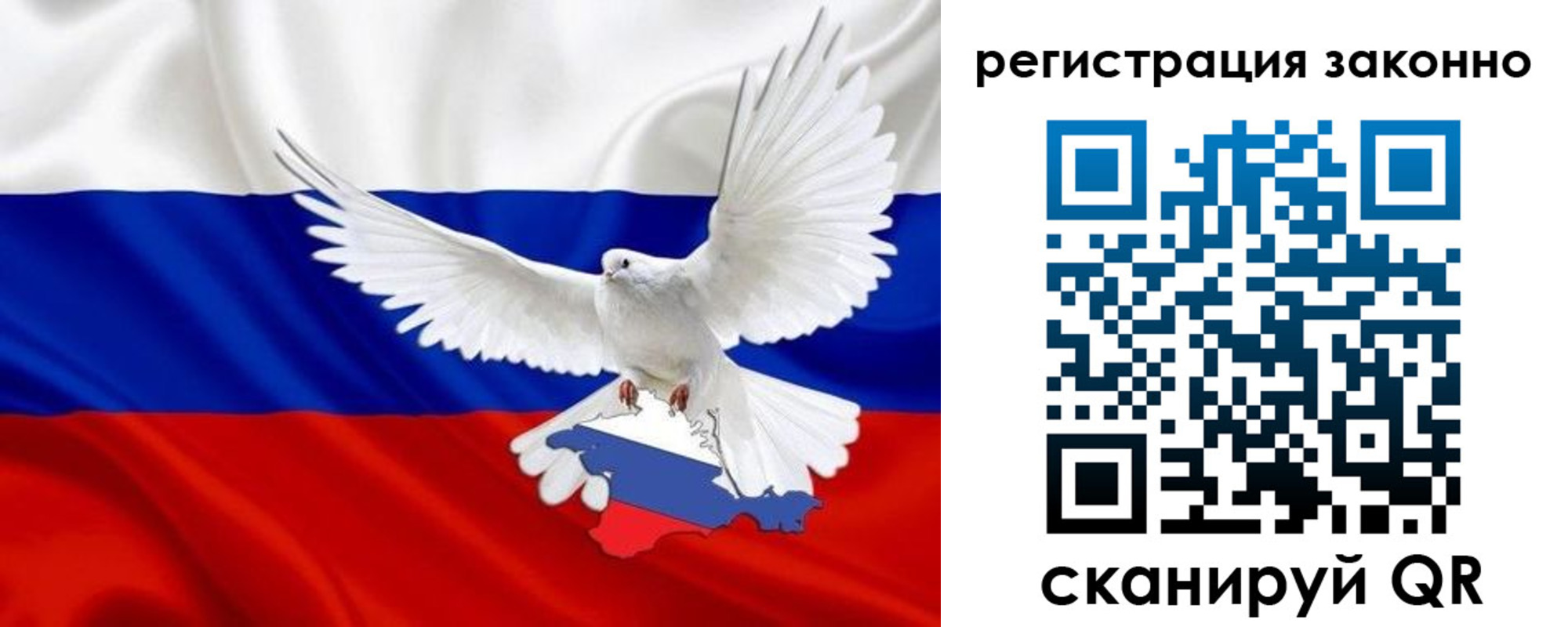 миграционный учет в Шебекино