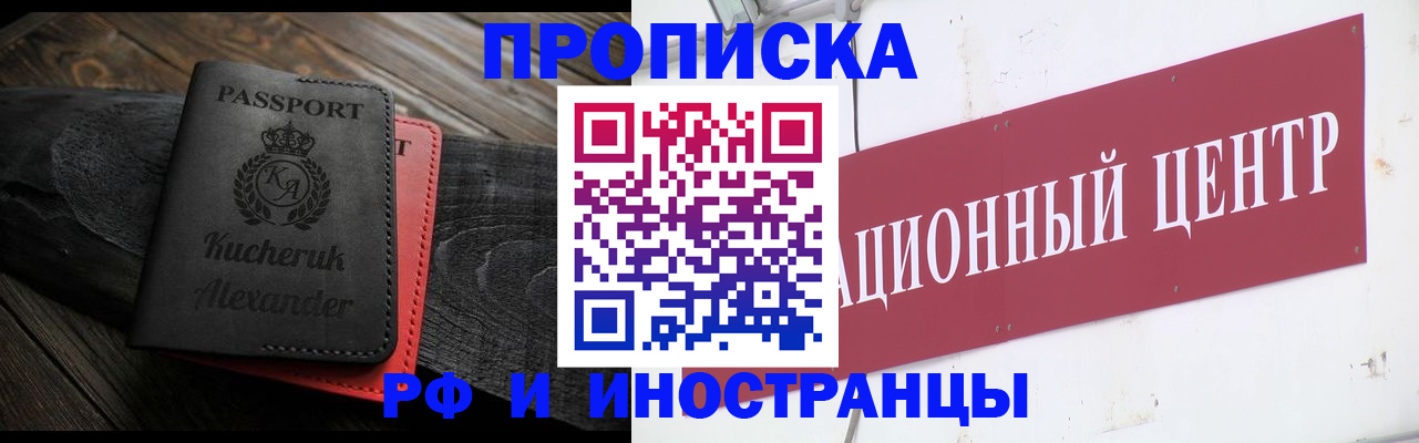 регистрация для школы в Шебекино