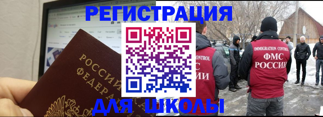 найти адрес прописки в Шебекино